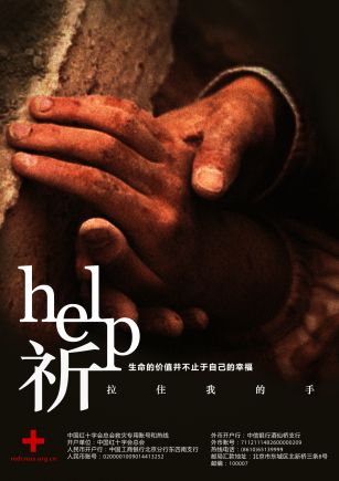 请拉住我的手