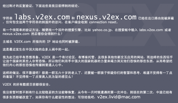 letter070905